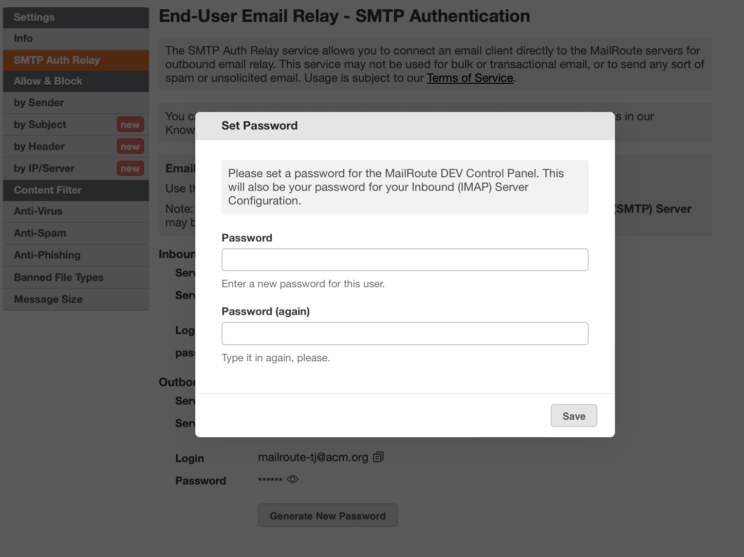 smtp-auth-password.png